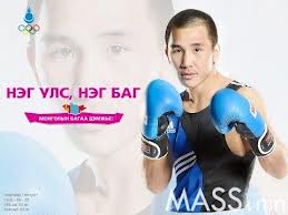 Н.Төгсцогт ялалт байгууллаа